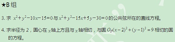 【太奇MBA 2014年9月25日】MBA數(shù)學每日一練