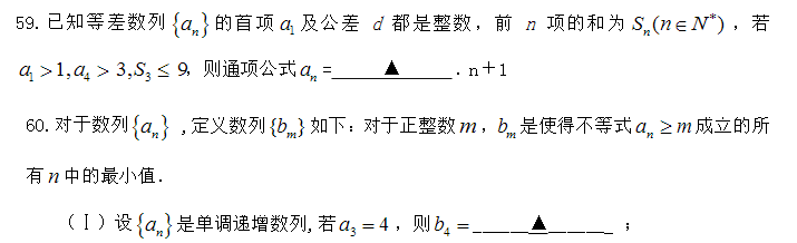 2016年管理類(lèi)聯(lián)考：MBA數(shù)學(xué)經(jīng)典例題及答案(20)